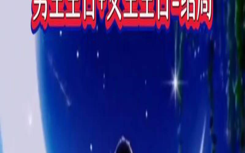 抖音测恋爱对象生日（生日配对测试两人关系缘分）
