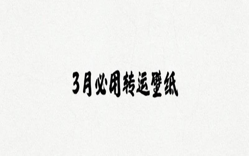 1983年属猪的2021运势（属猪适合干什么行业最赚钱）