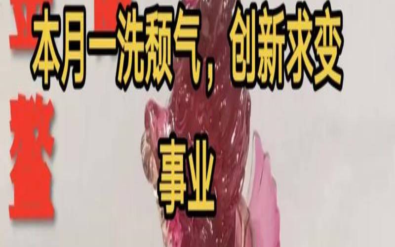 2021年1月生的鼠宝宝怎样（鼠年出生的人几月最好）
