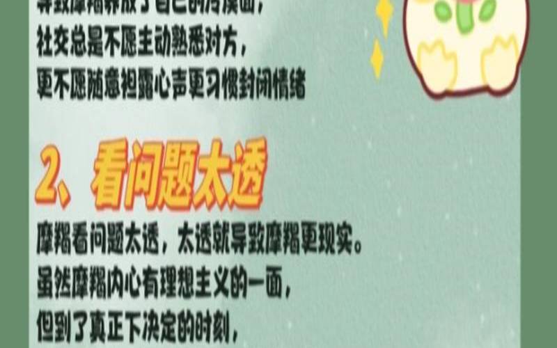 星座是主观唯心主义吗（属于客观唯心主义的是）