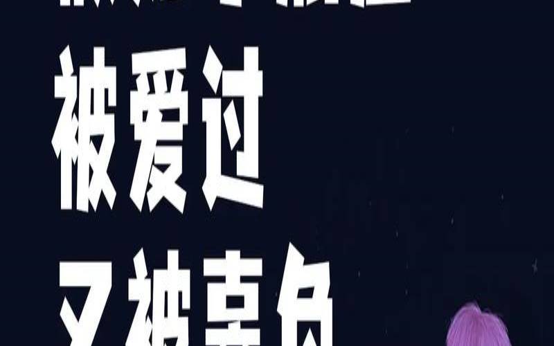 专治小人的星座水瓶座（男主逆天改命救女主的小说）