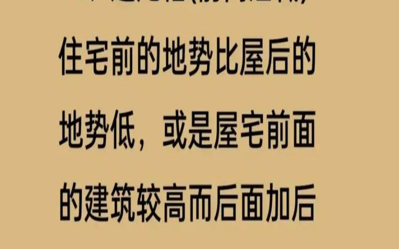 家里出贵人是指男还是女（什么阳宅风水出贵人）
