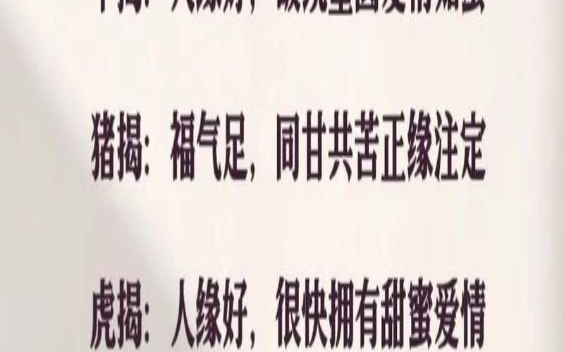 测一测你的异性缘（测未来正缘特征）