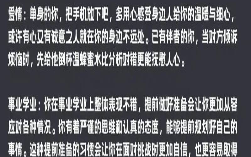 星座屋处女座今日运势查询（2020年运势最好的星座女）