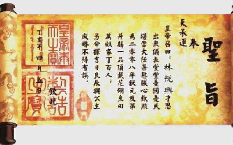一表堂堂的是什么意思（堂堂正正指什么生肖）