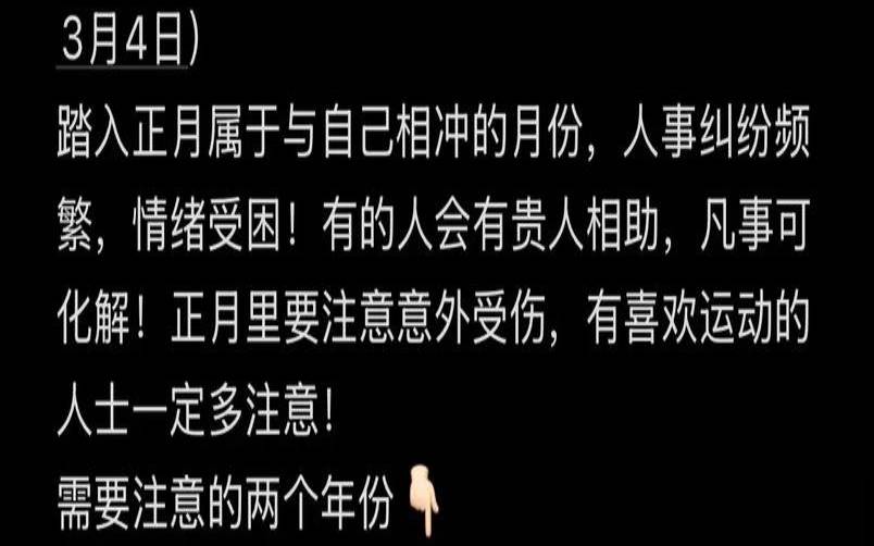 2021年属猴女全年运势最新（属猴人2025年运势）
