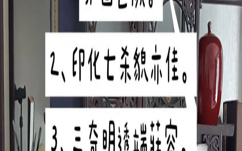 金水一气八字的性格特点（八字土金水三气成象）