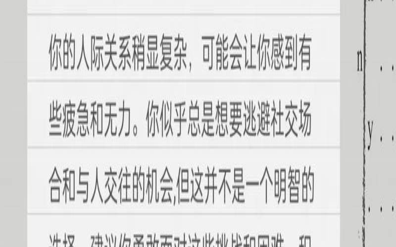 双子座今日运势查询星座屋（双鱼座今日运势）