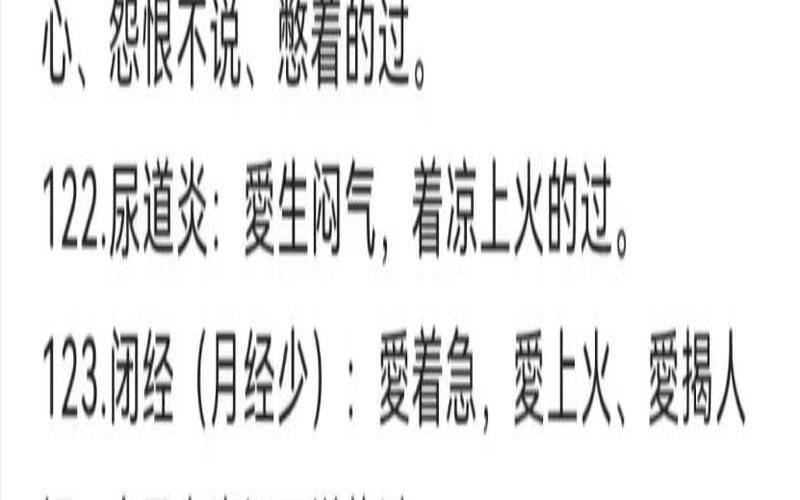因果不空的下一句是什么（因果不空报应不爽的意思）
