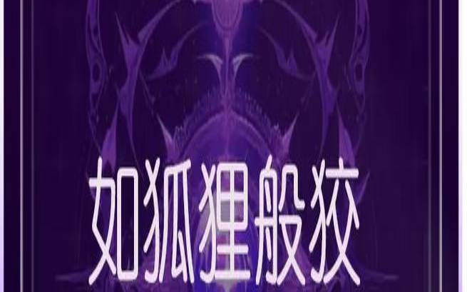 最会背后算计人的星座（太能算计的人的下场）