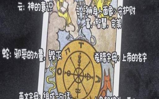 维纳斯之爱塔罗牌解牌（花影塔罗说明书电子版）