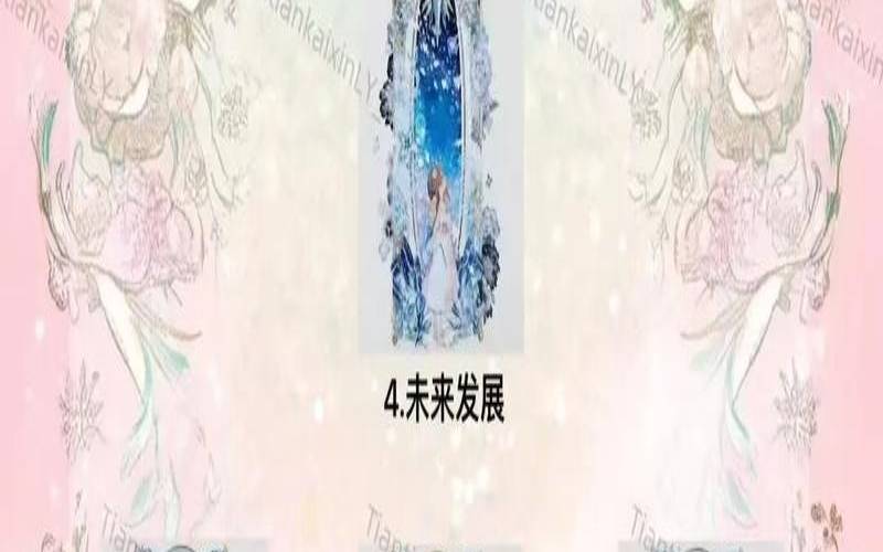 塔罗测试我和他的感情前景（测试二人缘分有没有尽）