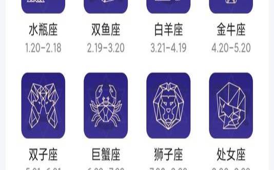 11月6号是什么星座（11月6号是什么星座的）