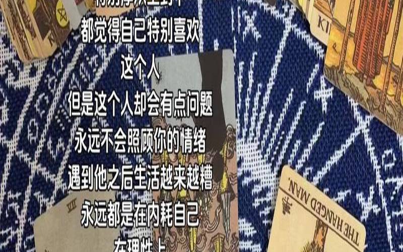 塔罗牌他不会联系我了吗（塔罗牌为什么不建议学）