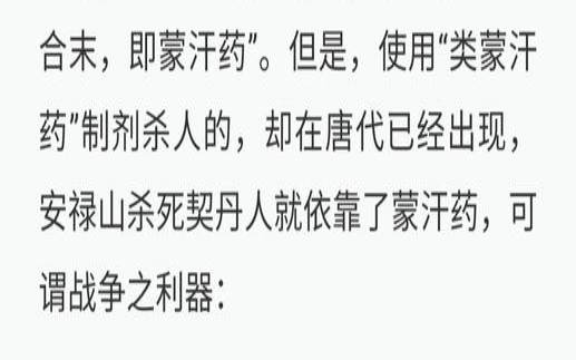 心烦意乱打一数字（女人十二时辰心慌吉凶测试）