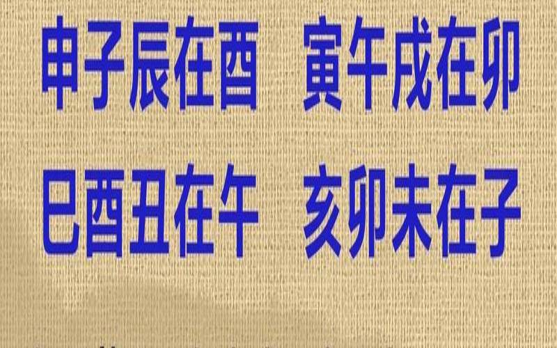 桃花运测试免费八字（婚姻测试免费）