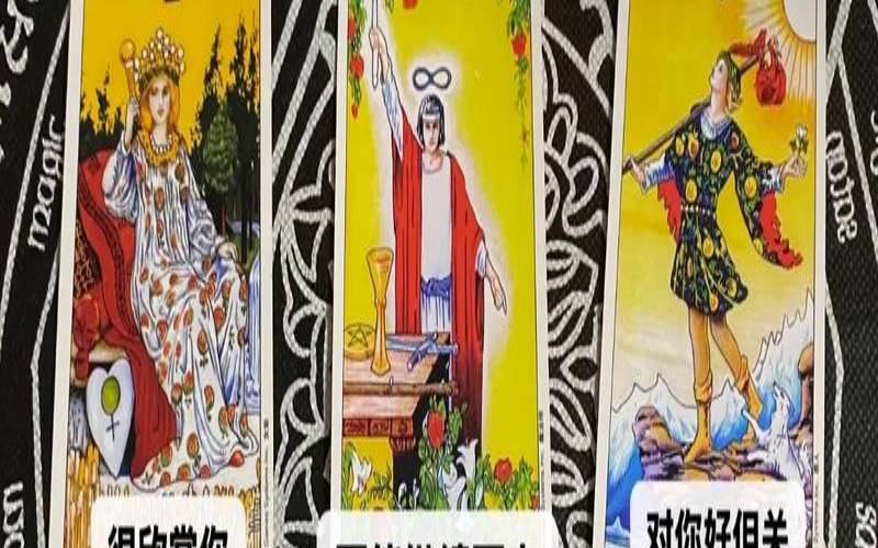 塔罗星座占卜可以信吗（塔罗牌自测软件推荐）
