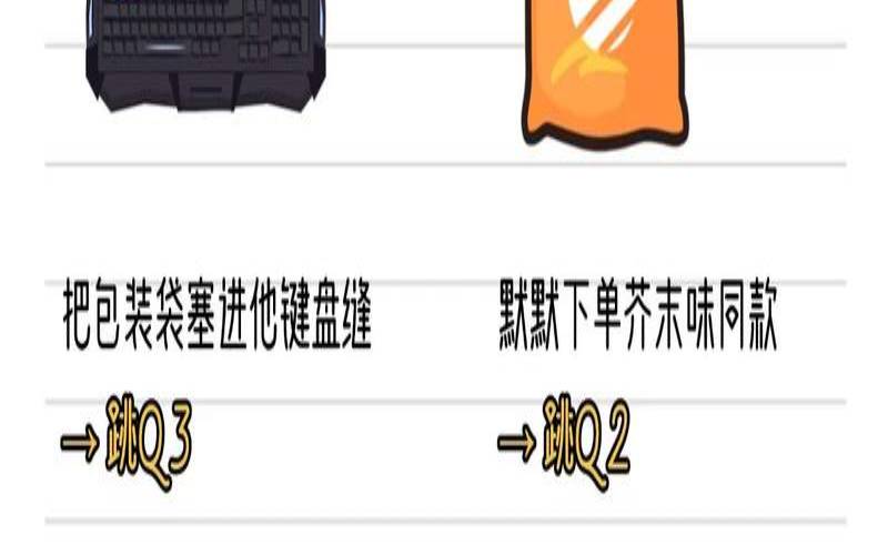 测什么必杀技可以提高你的人气（测试你哪方面能秒杀男生）