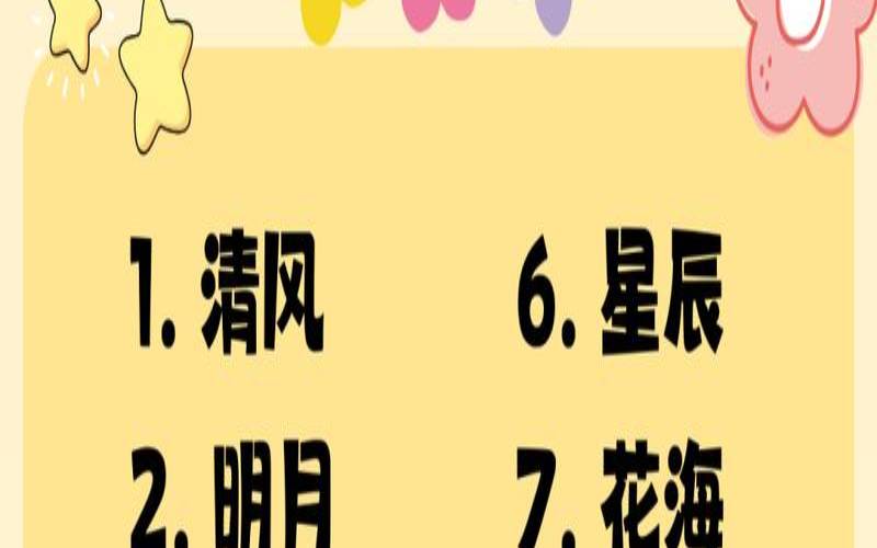 简单又含深意的网名知乎（简洁有寓意的网名）
