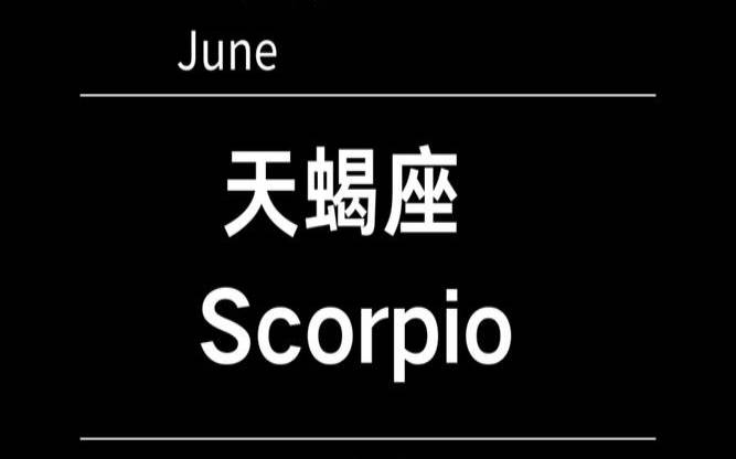塔罗牌未来三个月运势（神谕Q占卜频道）