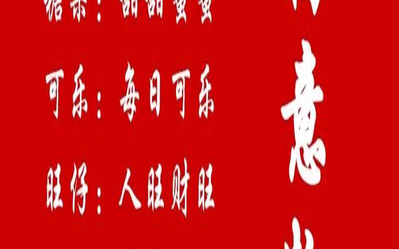 入新宅吉日2020年12月（本月哪一天搬家最好吉利）