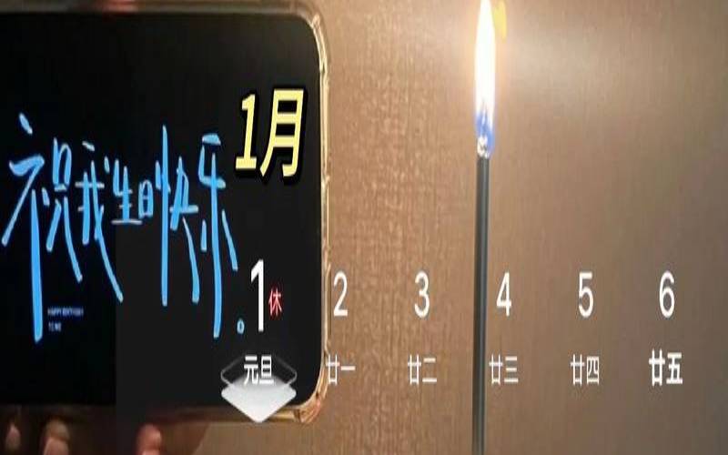 公历1.26是什么星座（正月26日是什么星座）