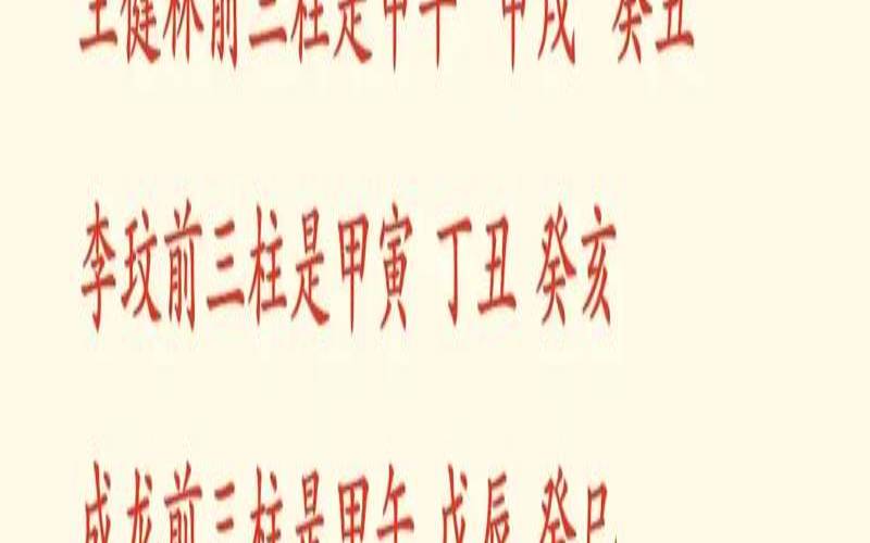 你的命中有富贵运吗小说（末运晚年富贵成什么意思）
