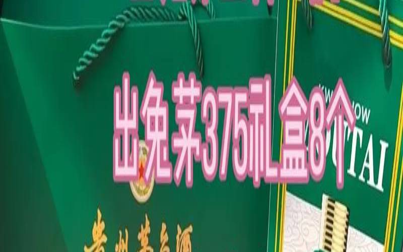 潍坊生肖车载礼品售价表（虎年生肖酒53度多少钱一瓶）