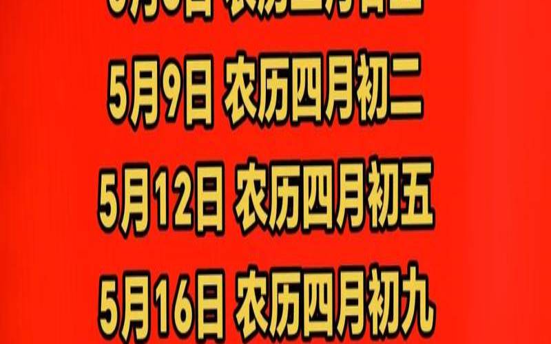 2020年5月份最佳入宅时间（入宅吉日查询2020）