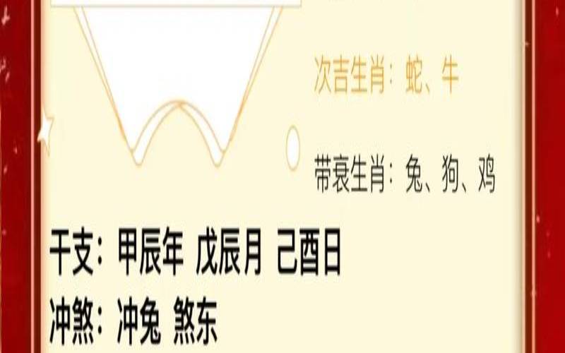 外国人知道生肖年吗（今日运程每日运势）