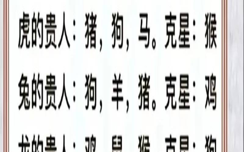 姓名星座缘分配对下载（姓名星座配对测试）