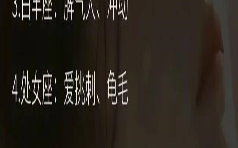 能相信星座吗（星座运势能信吗）