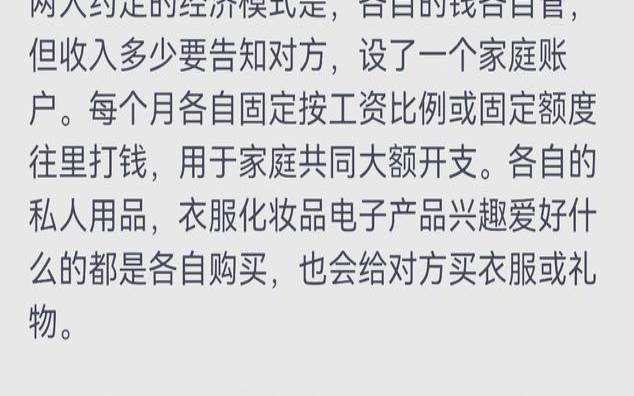 婚后跟老公各管各的钱（老公没能力挣钱怎么办）