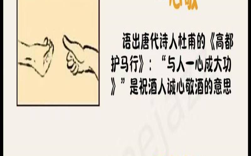 划拳喝酒属什么生肖（喝酒猜拳的规则）