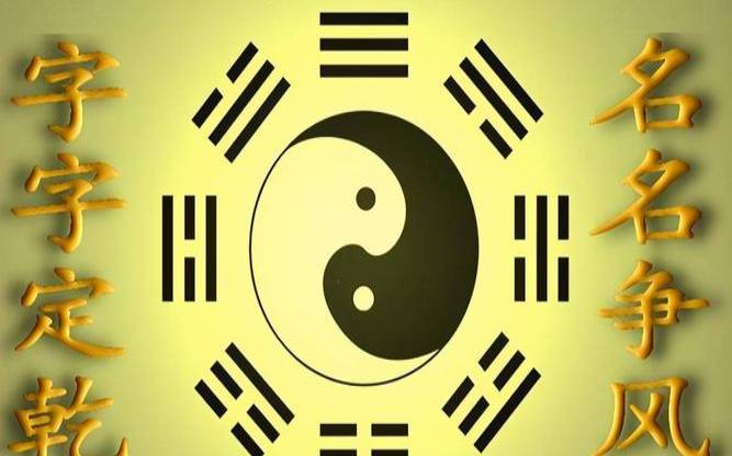 白露出生的男孩的命运（白露后出生的人命好不好）