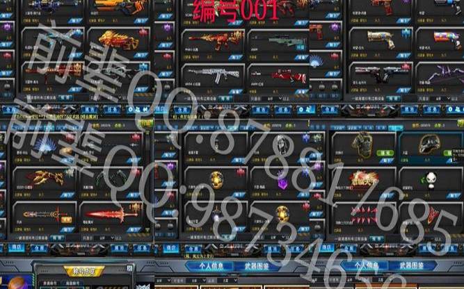 穿越火线手游星座武器大全（火线精英十二星座武器排名）