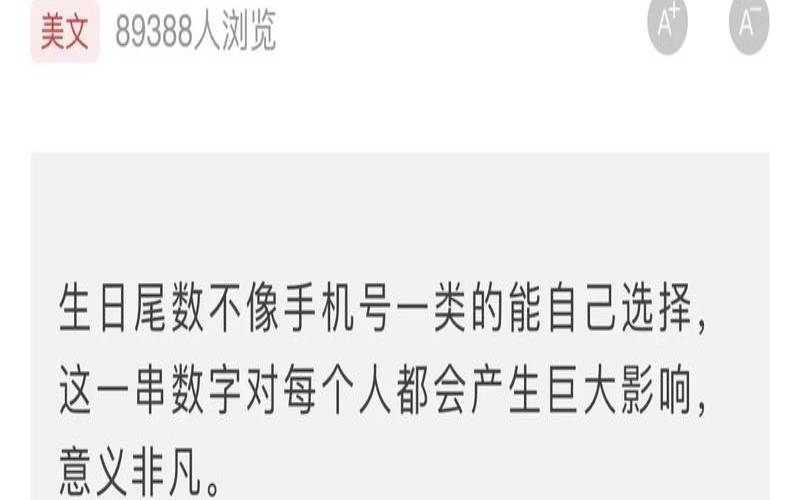 农历生日配对测试两人关系（生日配对免费测试两人关系）