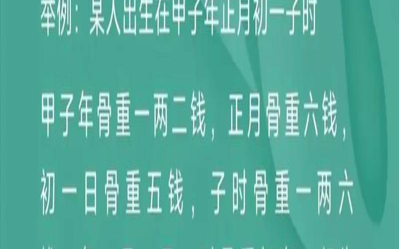 非常运势网免费算命大全（免费批八字一生算命）