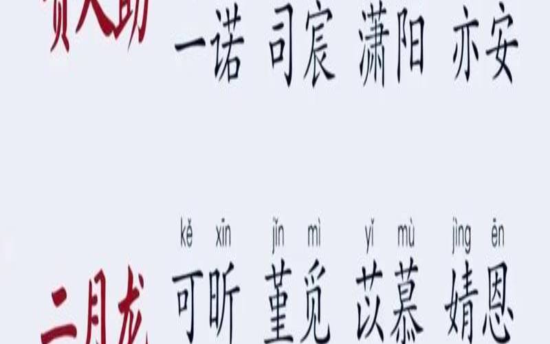 测名字免费测名字卜易居（按生辰八字起名字免费）