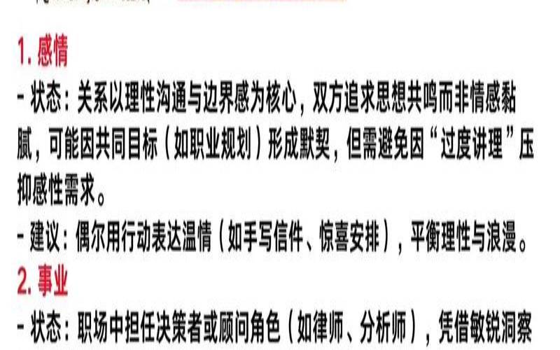 塔罗牌抽到宝剑王后的概率（宝剑王后正位）