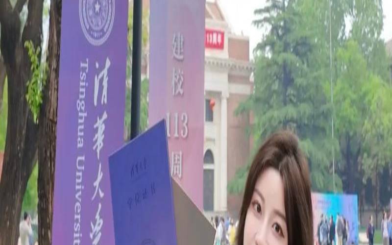 请问10月19日是什么星座（天秤座女能考上清华大学吗）