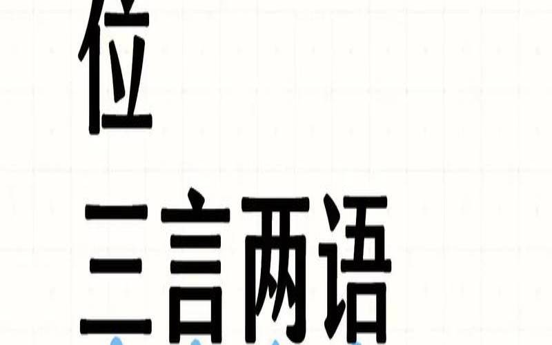 手机数字测试吉凶免费（免费测手机号码）