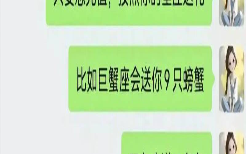 星座笑话大全爆笑（调侃星座的段子）