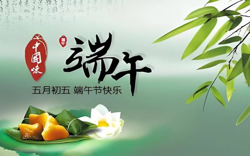 端午节大家会回家吗（测这段感情该不该继续）