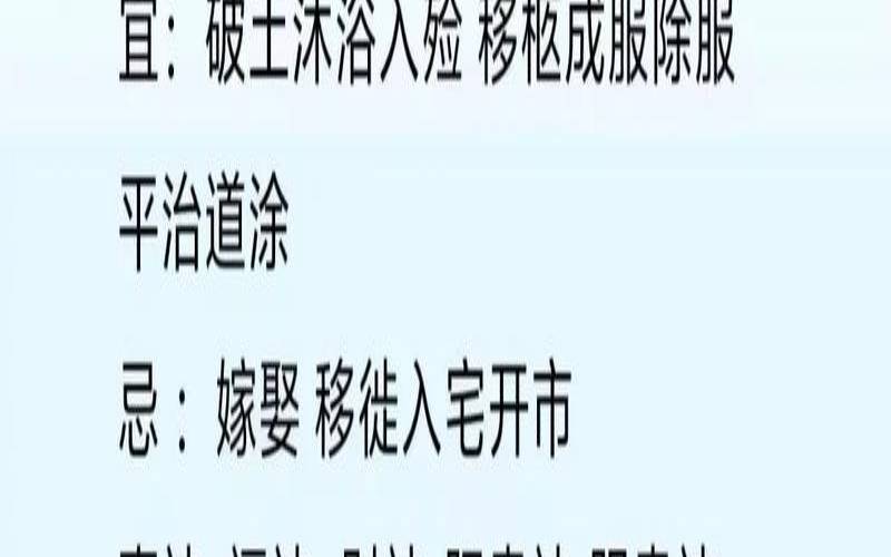 今日运势查询星座运势查询（鼠人今日运势）