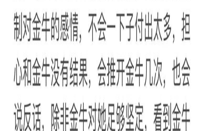 金牛座2021年10月塔罗（金牛座近期桃花运）