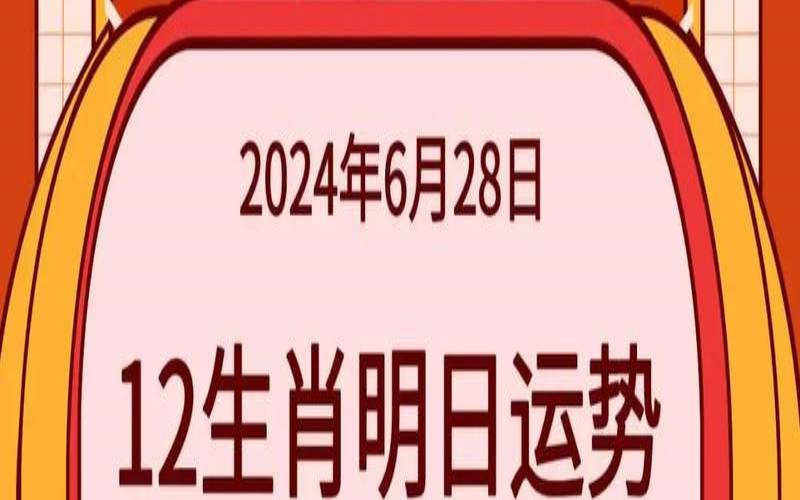 属虎天蝎座2021运势如何（属虎的天蝎座是什么命）