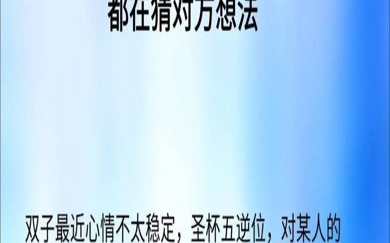 双子座女2020感情运势详解（2020双子全年运势）