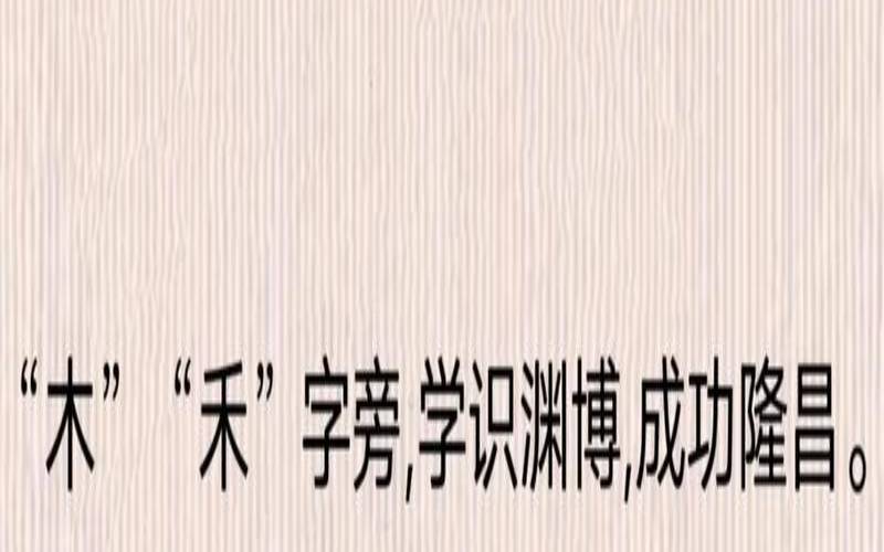 生辰八字取名字算迷信吗（易经八卦生辰八字起名）