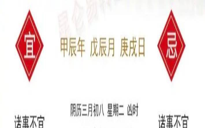 2021年10月29日属龙运势（属龙人今日运势查询）